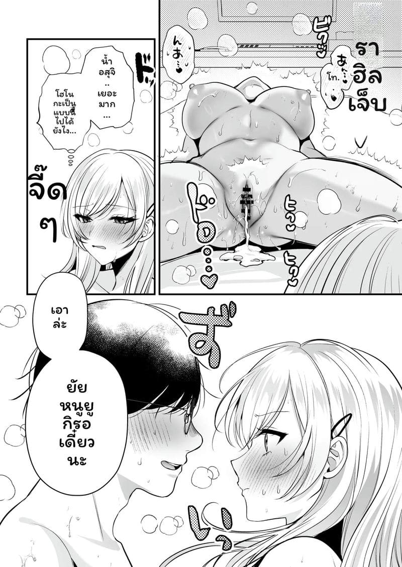 โดจิน ใบอนุญาต… แตกในที่ชายหาด